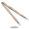 Suitable Longxiang Bag Small Shoulder Strap Without Punching Modification Underarm Single Crossbody Accessories