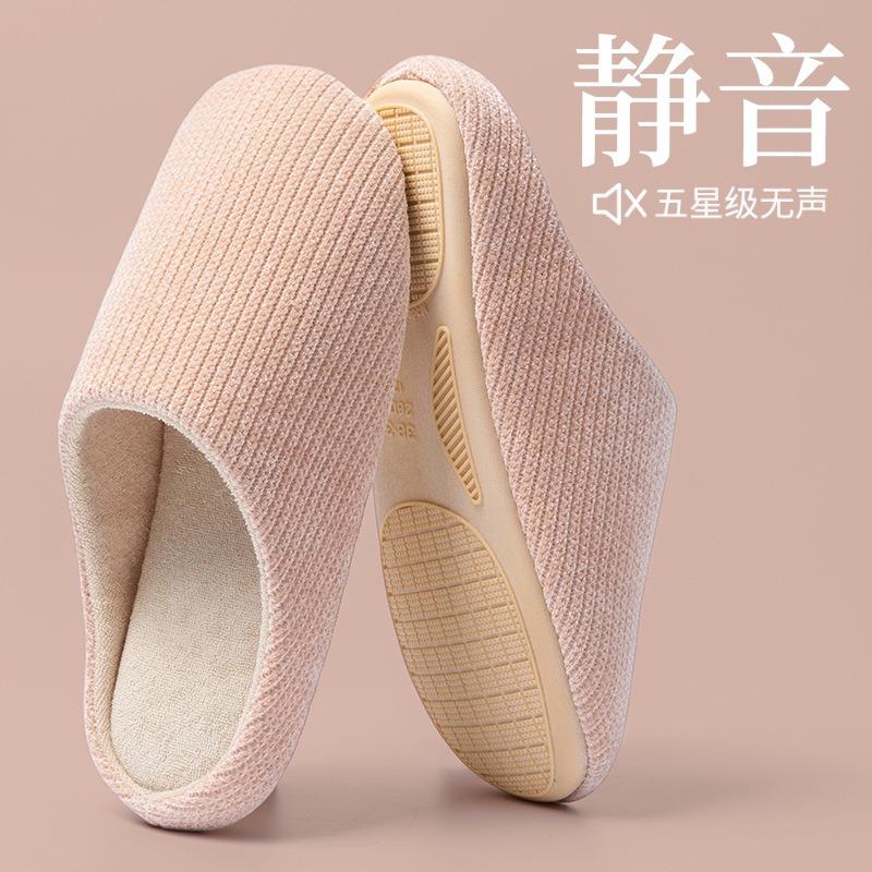 Japanese Silent Slippers Women's Autumn and Winter Indoor Home Floor Non-slip Soft Bottom Silent Confinement Cotton Slippers Men's Large Size