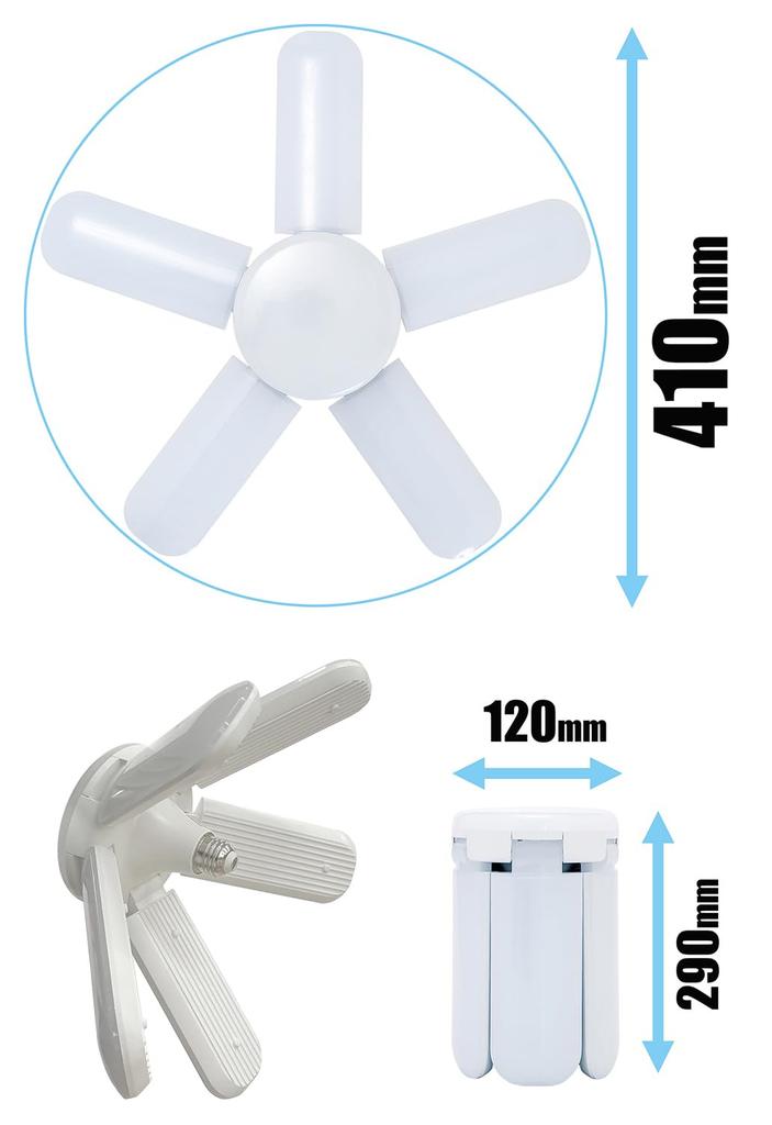 SK11 LED Leaf Light 2, Indoor, 60W, 7200lm, Daylight, SLL-60W-CAN
