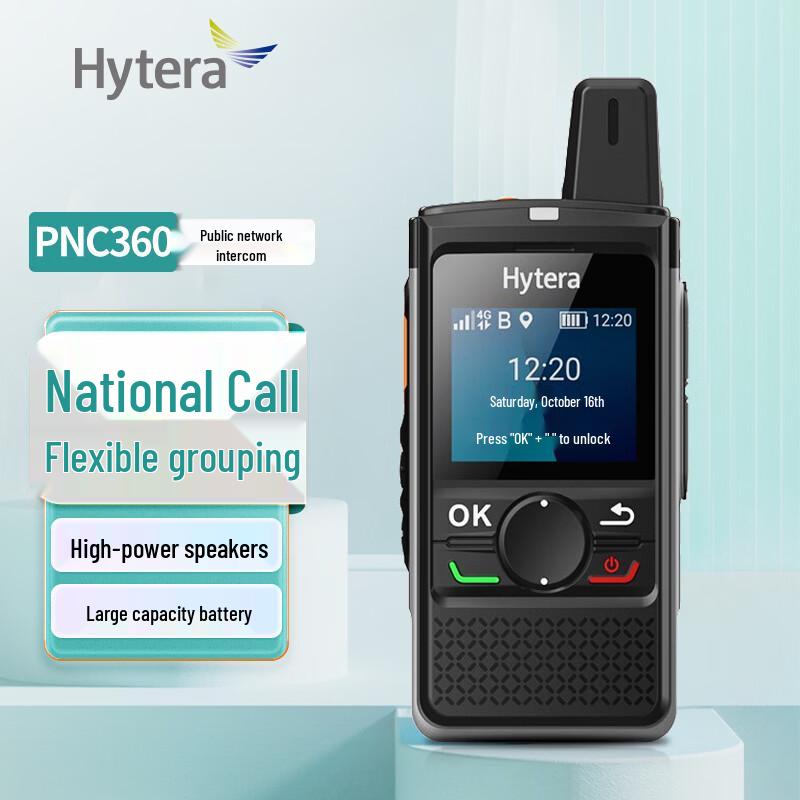 

Hytera PNC360 Compact Public Network PoC Radio (CN version)