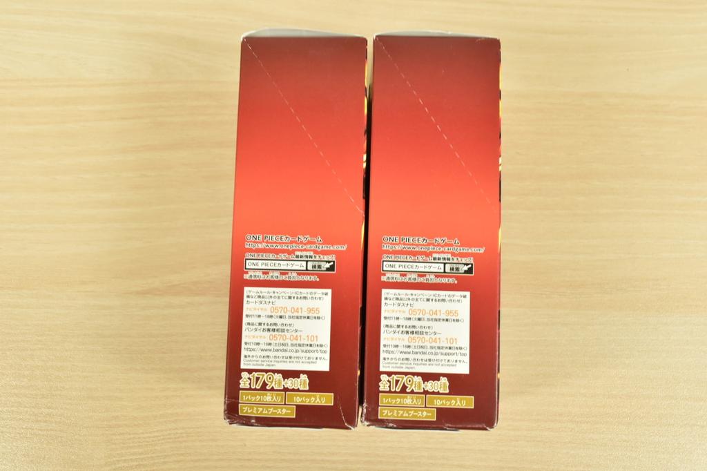 Set of 2 One Piece TCG The Best Vol.2 PRB-02 Japanese Booster Box
