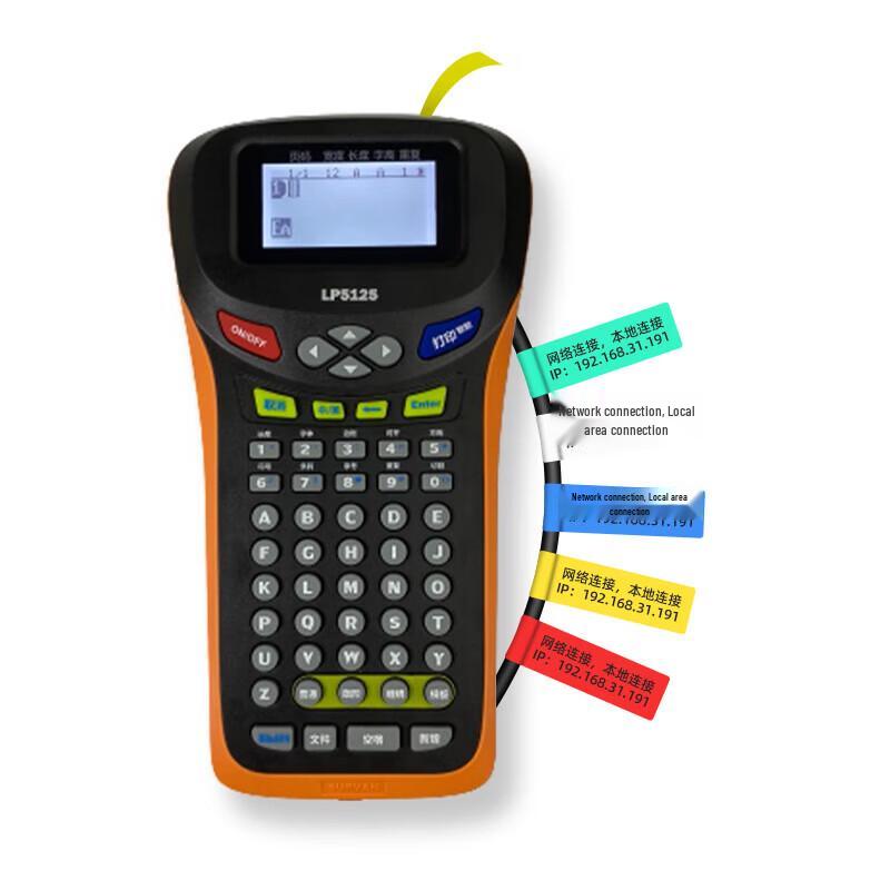 SUPVAN LP5125 Bluetooth Label Printer