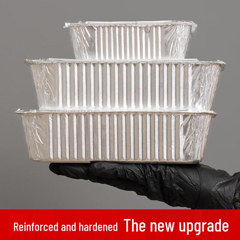 Chu Rong Disposable Aluminum Foil BBQ & Picnic Trays