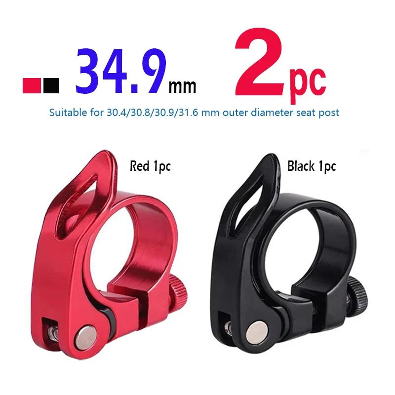 Pince de tige de selle de vélo en alliage d'aluminium à dégagement rapide, verrouillage de selle pour vtt 31.8mm 34.9mm