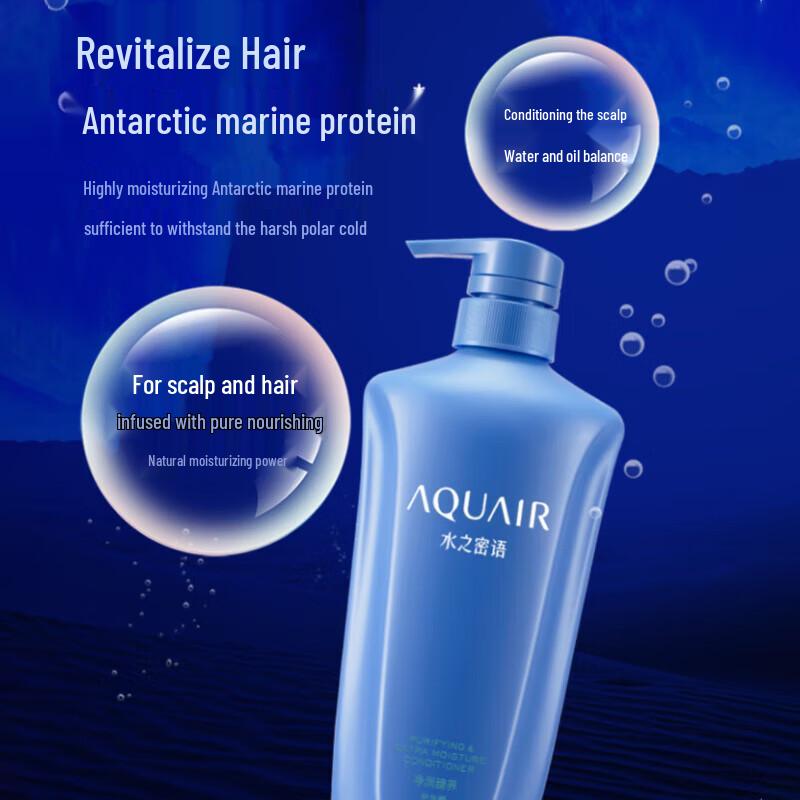 Aquair Purifying & Nourishing Hair Conditioner