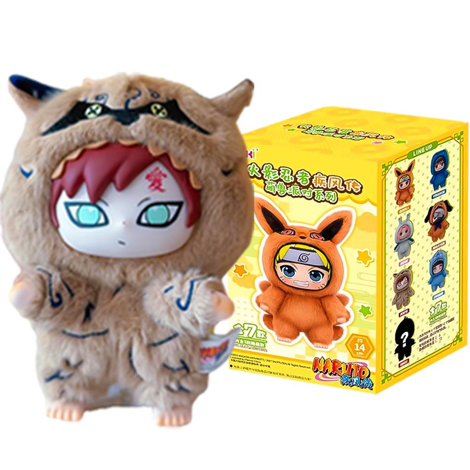 Naruto Blind Box Beast Party Serie Vinylfigur Plüschartige Textur Blind Box Halloween-/Weihnachtsgeschenke