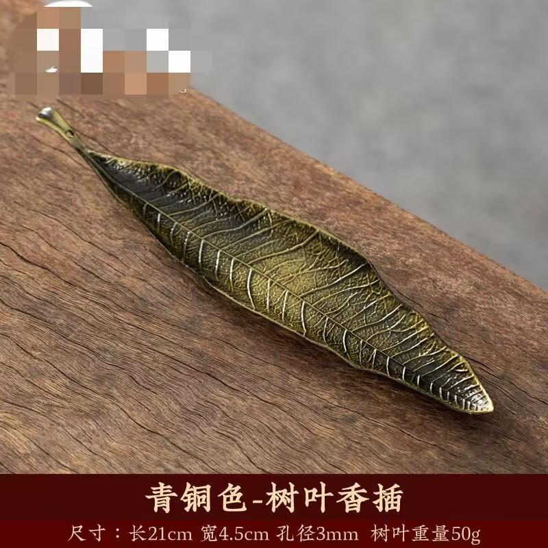 Creative Sandalwood Incense Burner Japanese Leaf Design Horizontal Incense Holder Home Aromatherapy Tea Ceremony Decor