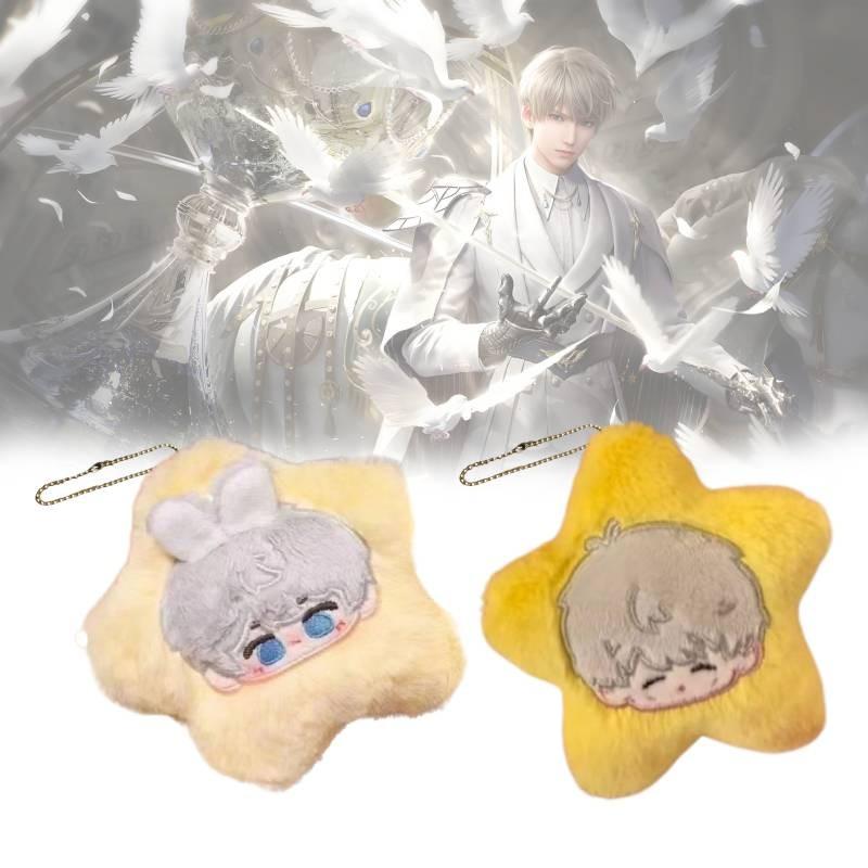 Cute Love And Deepspace Star Plush Toy Keychain For Backpack Charming Gift