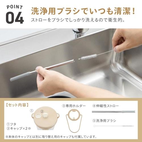 Takeda Corporation Tumbler with Straw, Insulated, 10 x 10 x 18.5 cm, Beige, Straw Tumbler, 550ml, Gradient BE, STT-550BE