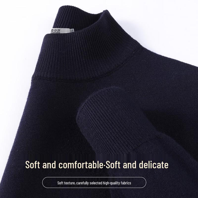 

SNOWFLYING Men s Thick Warm Solid Knit Sweater M