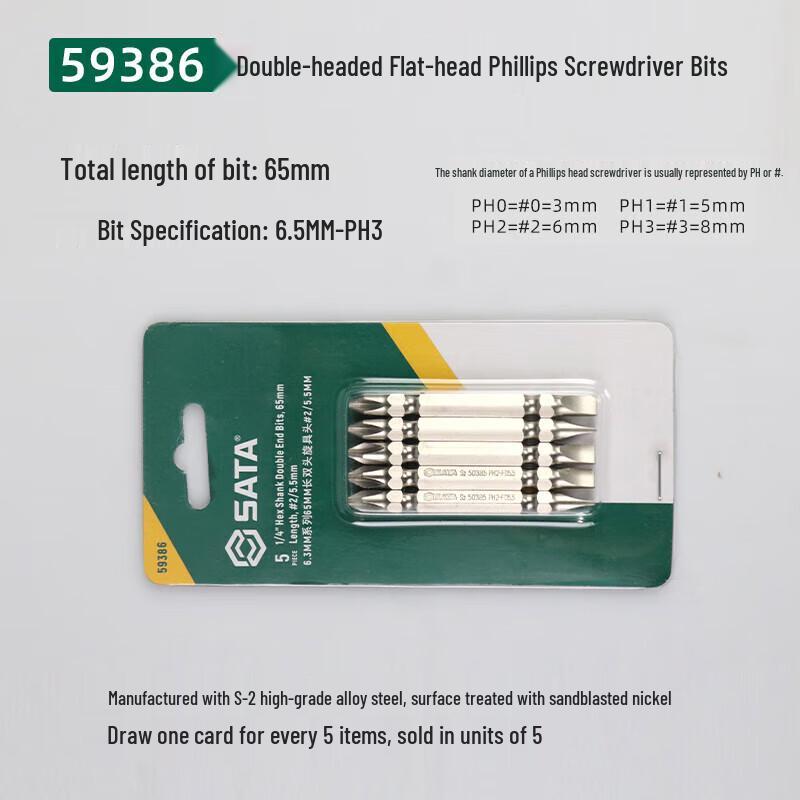 SATA Double-Head Screwdriver Bit Set