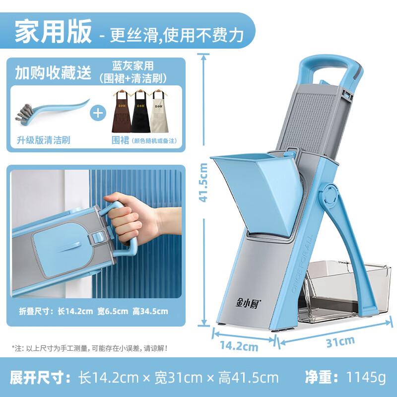 Zhaoran Multi-function Vegetable Chopper & Slicer