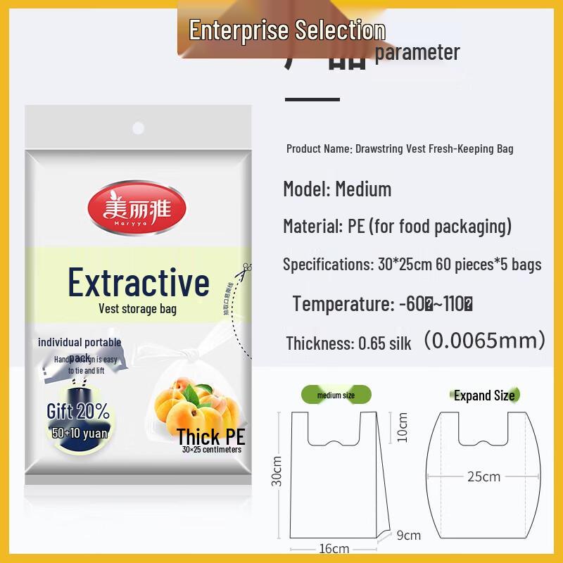 Meiliya Food-Grade Disposable Fresh-Keeping Bags