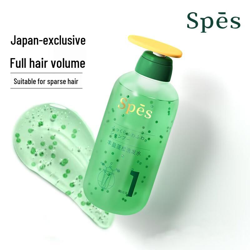 Spes Silicone-Free Oil Control Volumizing Shampoo
