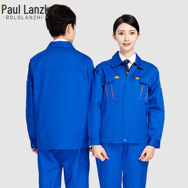 Paul Lanzhi Men's Durable Workwear Suit