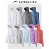 Guirenniao Unisex Hooded UV Protection Jacket