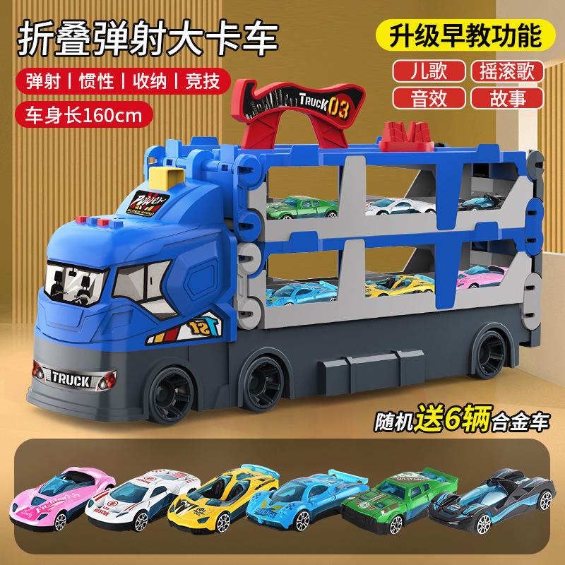 Children'S Deformation Ejection Large Truck Folding Storage Track Racing Sports Transporter Truck Toy Gift