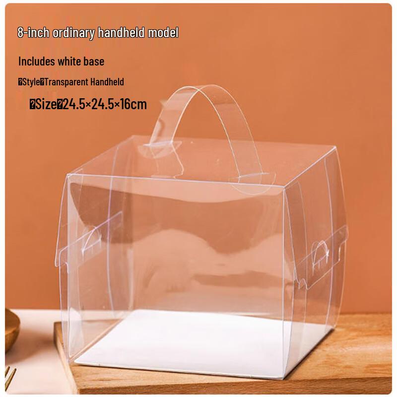 Shengbilai Transparente Kuchenboxen mit Griff