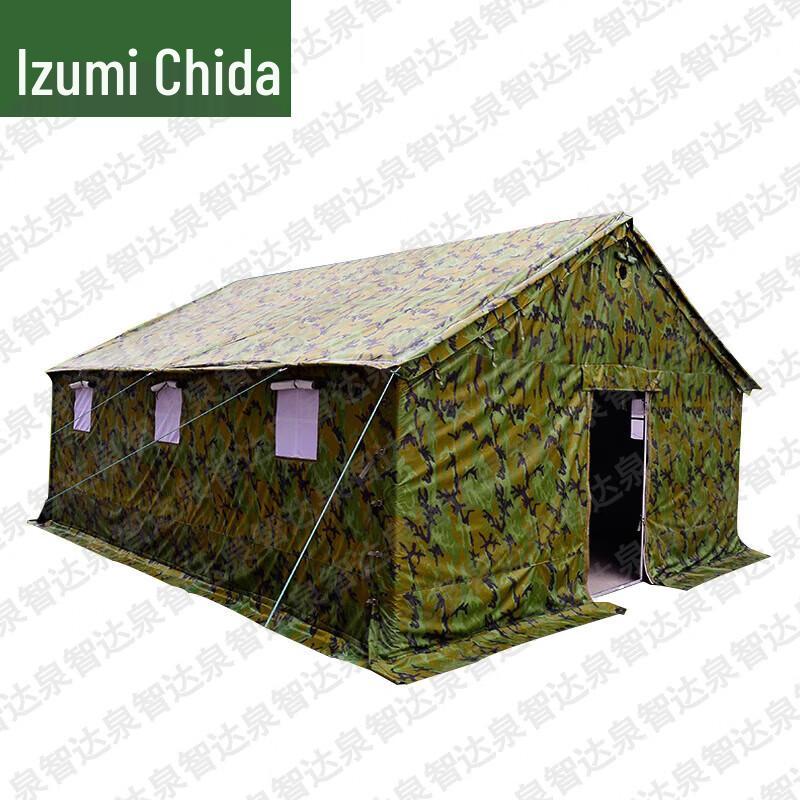 Quanzhida Camouflage Outdoor Multi-Purpose Tent