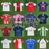 2526 Thai Jersey Barcelona Real Madrid Juventus AC Inter Milan Arsenal Tottenham Chelsea Paris Dotte FC