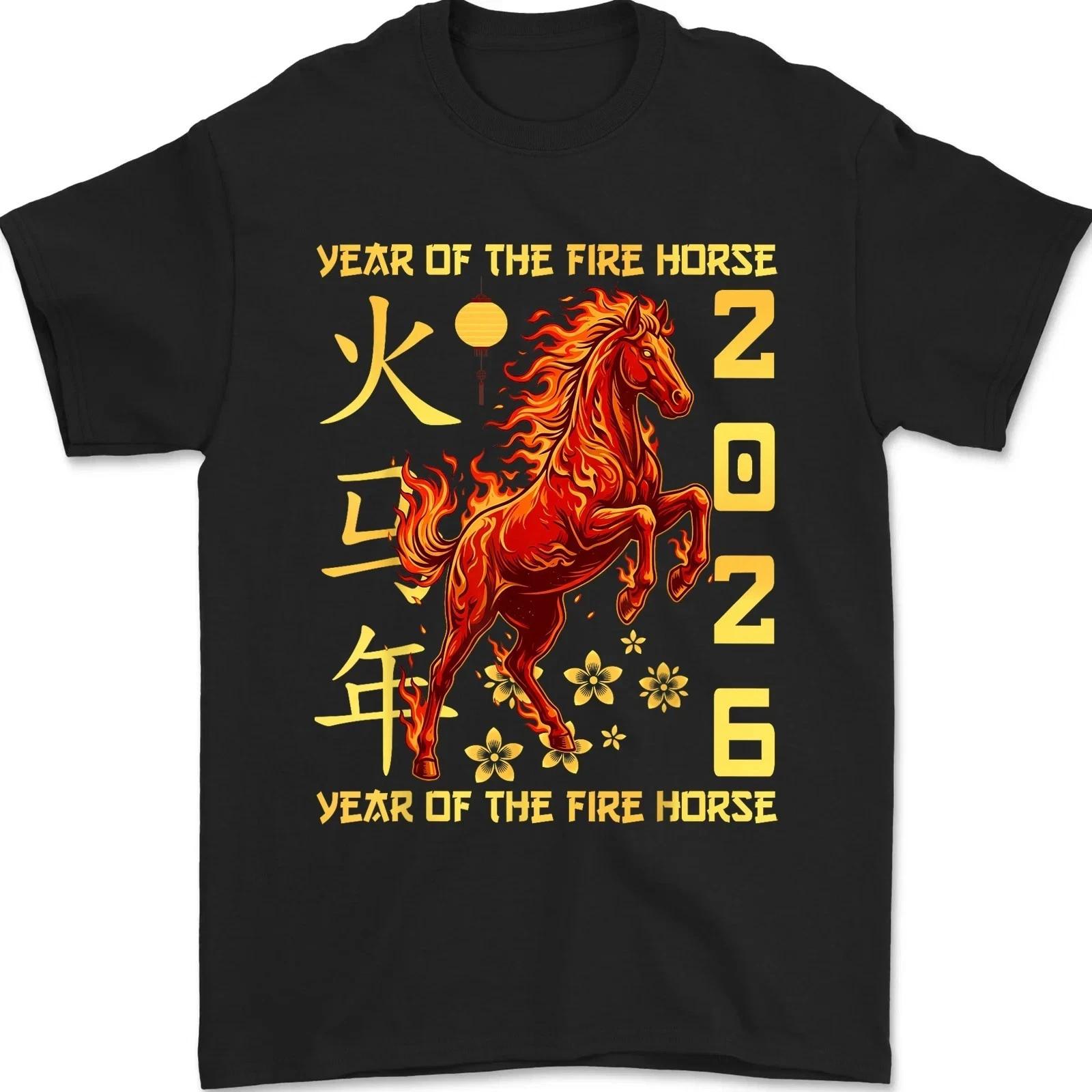 Year of The Horse 2026 Lunar New Year Chinese New Year 2026 Unisex T shirt S