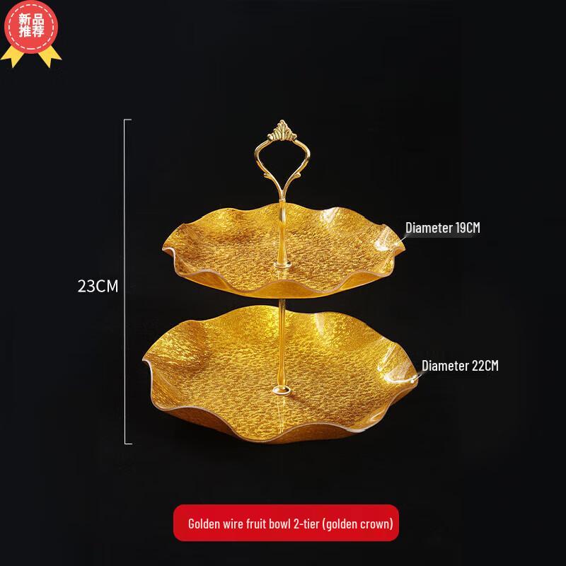 Golden Acrylic 2-Tier Snack & Dried Fruit Server
