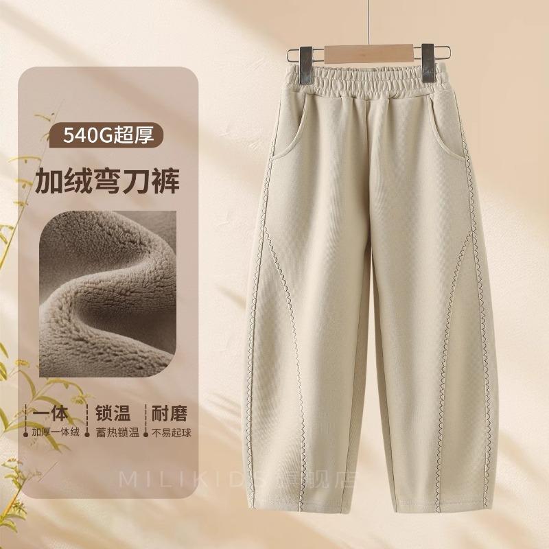Kinder Dicke Fleece Gefütterte Warme Winter Lässige Gebogene Bananenhose Für Kinder