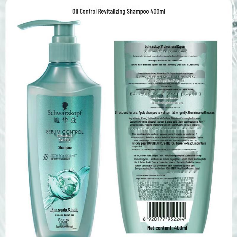 Schwarzkopf Oil Control Silicone-Free Shampoo 400ml