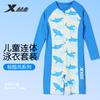 Xtep Children's Long-Sleeved One-Piece Swimsuit