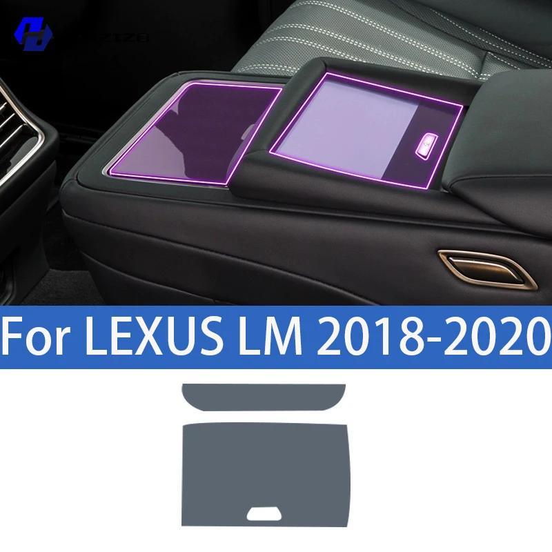For LEXUS LM 2018- Car interior center console protective sticker interior decorative strip TPU protective sticker refit PPF