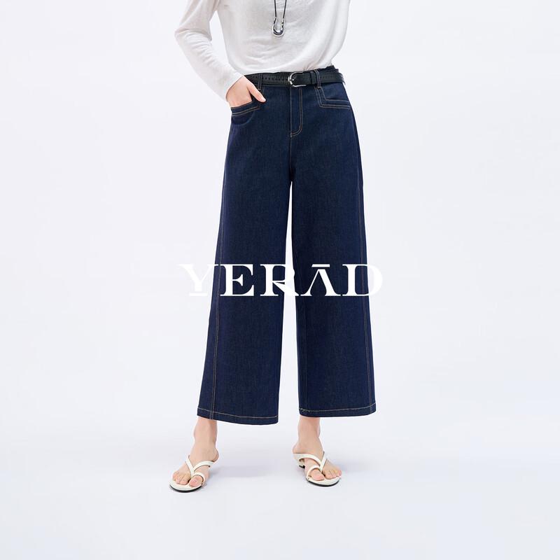 YERAD Women's 2026 Summer Air Cropped Wide-Leg Jeans