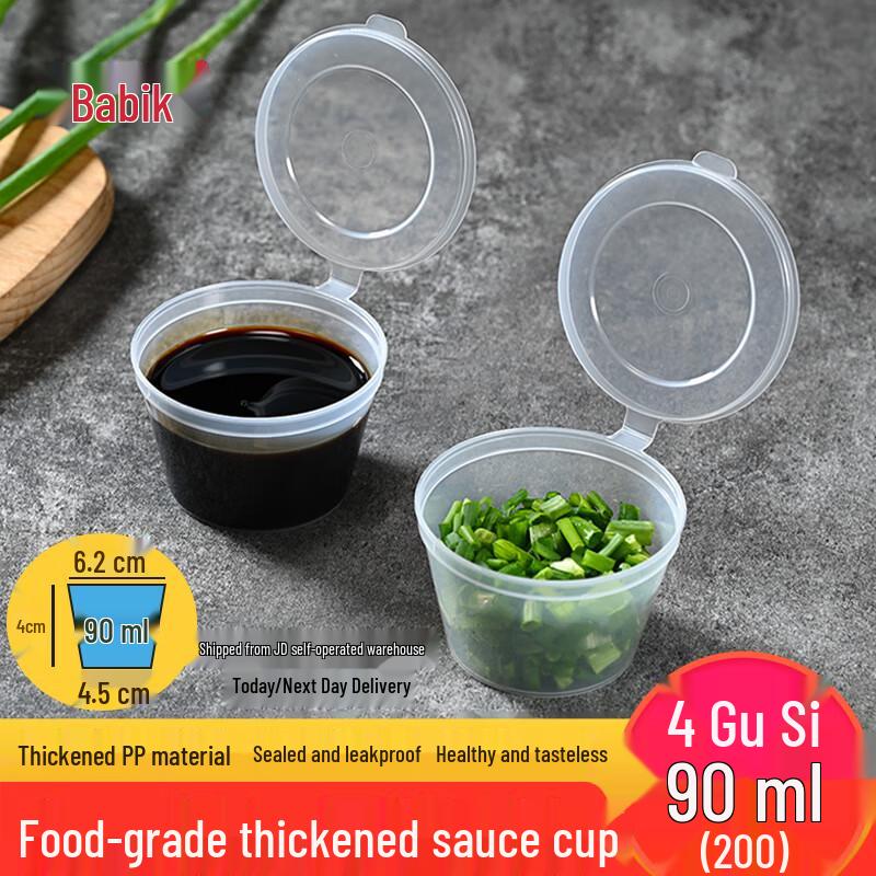 Babike Disposable Food Containers