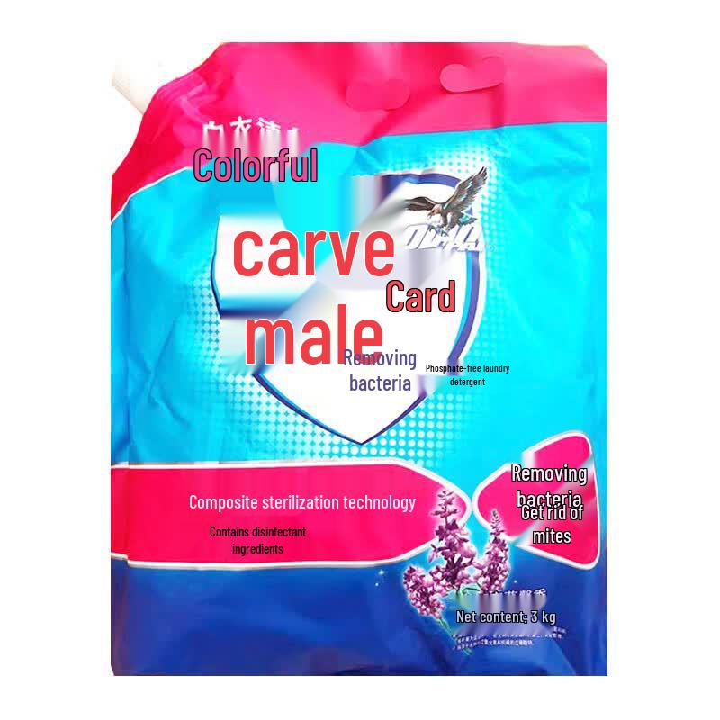 Diao Lavender Scented Sterilizing Laundry Detergent