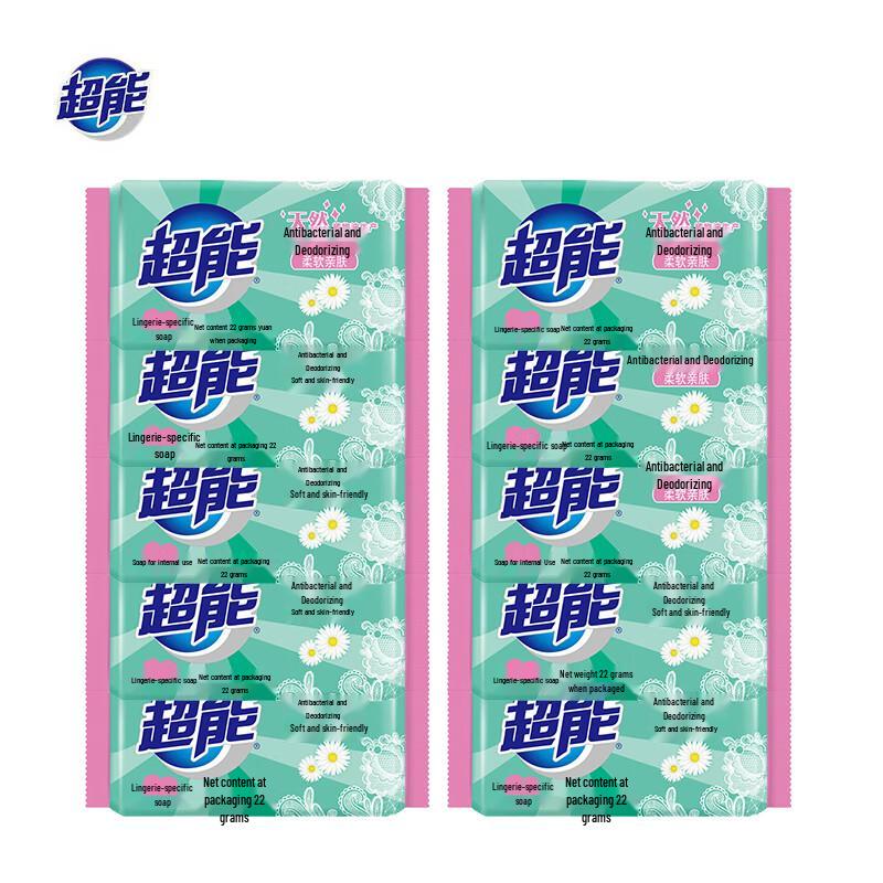 Chao Neng Natural Coconut Oil Underwear Laundry Soap