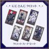 Nijisanji Tarot Tarot Card Set, 1 box containing 25 cards (22 regular versions, 1 of each + 22 rare versions, 3 random cards) Nijisanji Merchandise