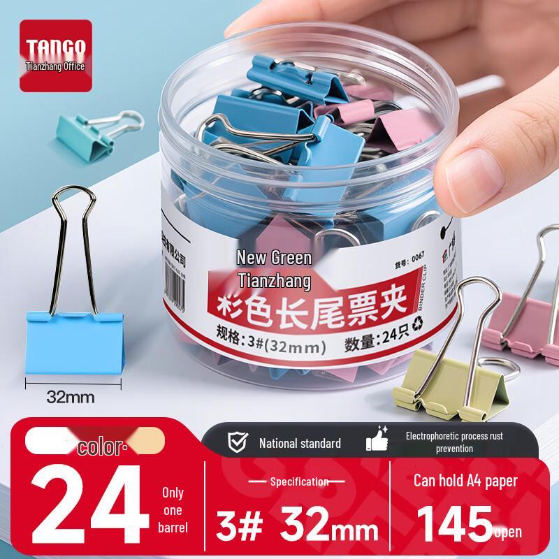 TANGO Colorful Metal Binder Clips 32mm