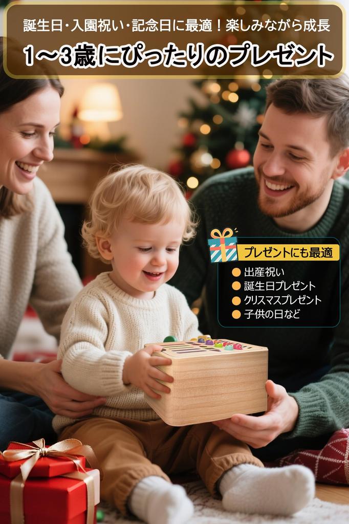JUYEE Educational Fishing Box for 3-Year-Olds, Montessori Wooden Toy for Babies and Boys, Early Development, Color, Shape, and Spatial Recognition,