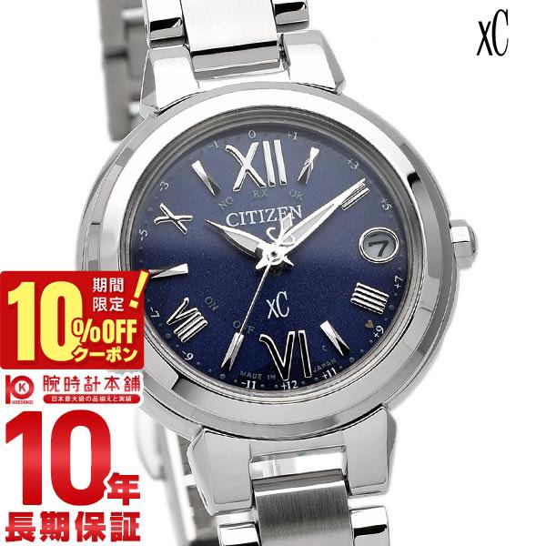

[10% OFF coupon & maximum points 38x! Until 5/7 9:59] Citizen Cross Sea XC Eco-Drive Radio Watch Happy Flight ES9430-54L Ladies
