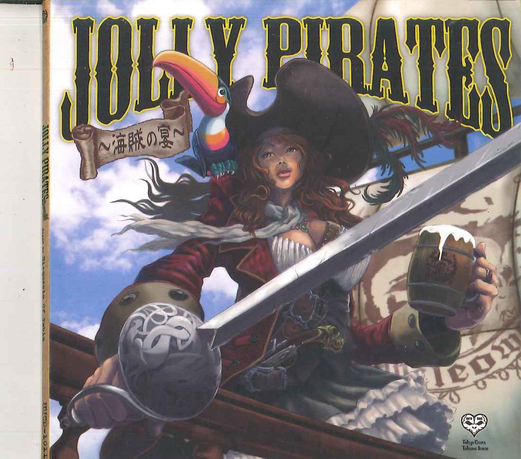 CD VARIOUS - Jolly PIRATES HUCD10113 HATS Japan Soundtracks & Musicals Used