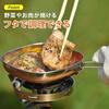 KOGU OUTDOOR Saucepan, Square Saucepan [Made in Japan], Induction and Gas Compatible, Foldable Handle, Measuring Measuring Table, Lid Included, Square