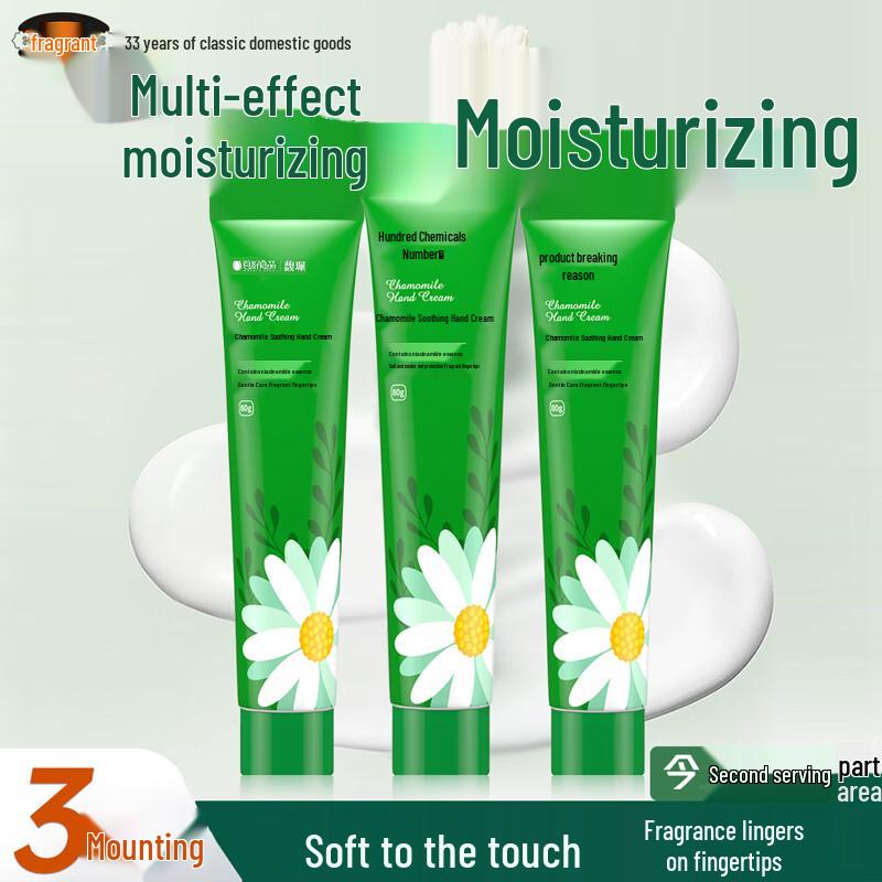 Fupei Hand & Foot Care Collection