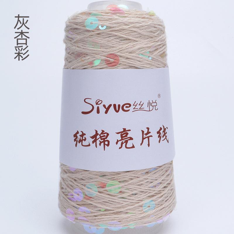 50g Approximately 160m Pure Cotton Sequin Yarn,Small Beads 3+6,Hand Knitting,Cone Yarn for Handmade Clothes,Shawls,Hats