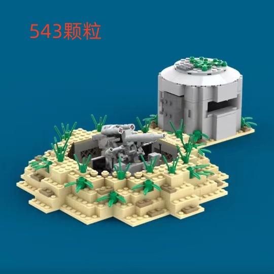 World War Ii Cannon Bunker Building Block Military Base Trench Model Assembled Toy Compatible Set