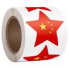 Qihuang National Flag Celebration Stickers
