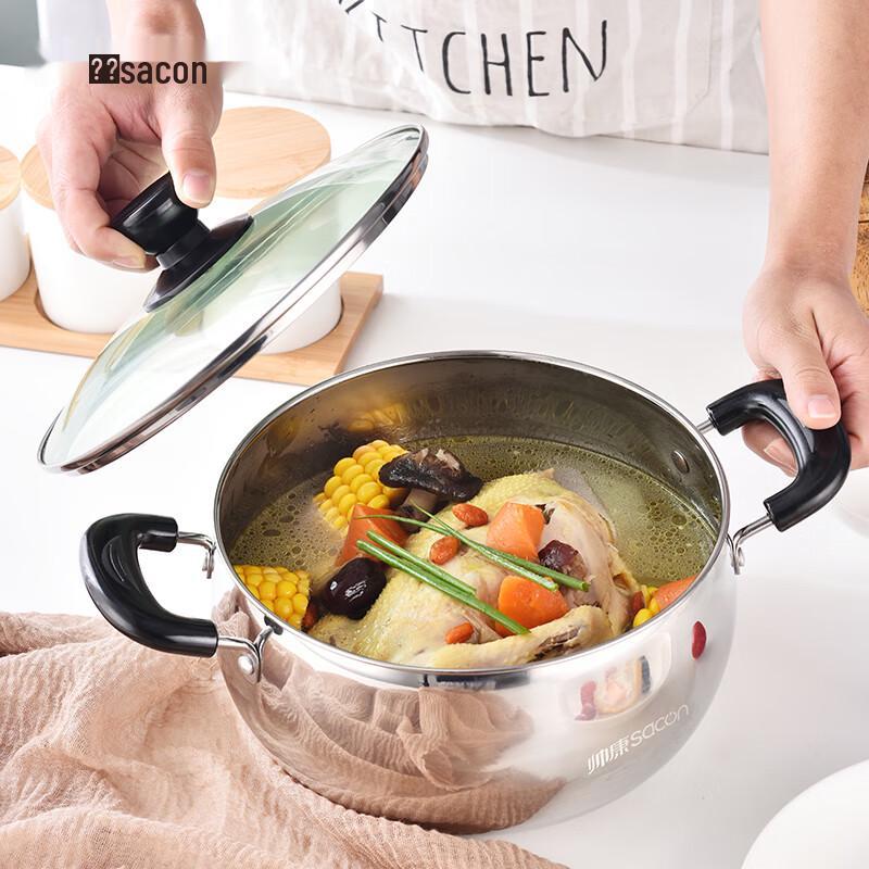 Shuaikang 304 Stainless Steel Soup Pot