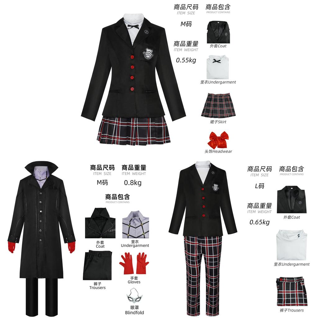 Persona5 Amamiya Ren Cosplay Costume With Soft Fabric For Game Anime Role Play