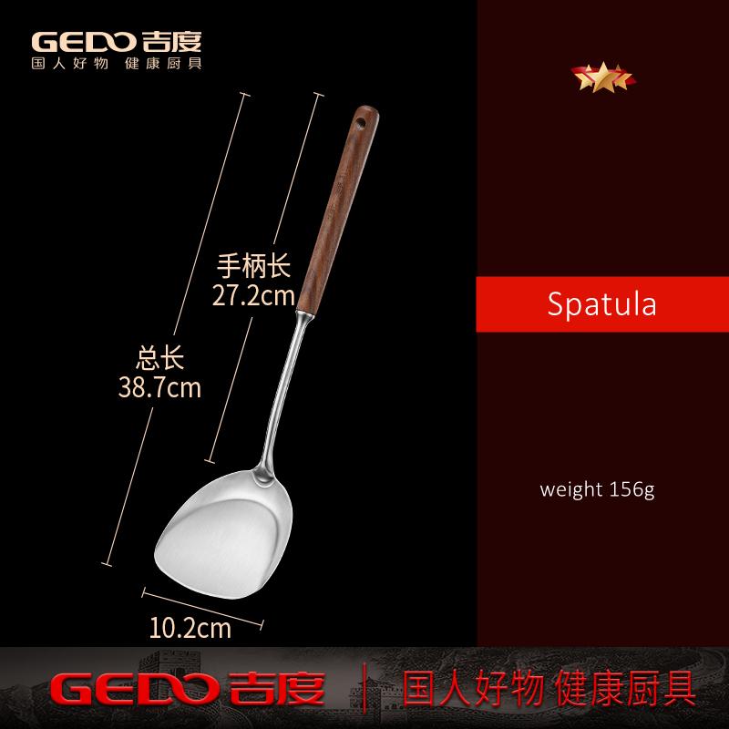 

GEDO 99.9% Anti-bacterial LFGB Certification 316 Stainless Steel Cooking Spatula Spoon Colander Set Walnut Wood Kitchen Utensils