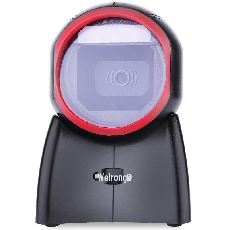 Weirong 2D Barcode Scanning Platform