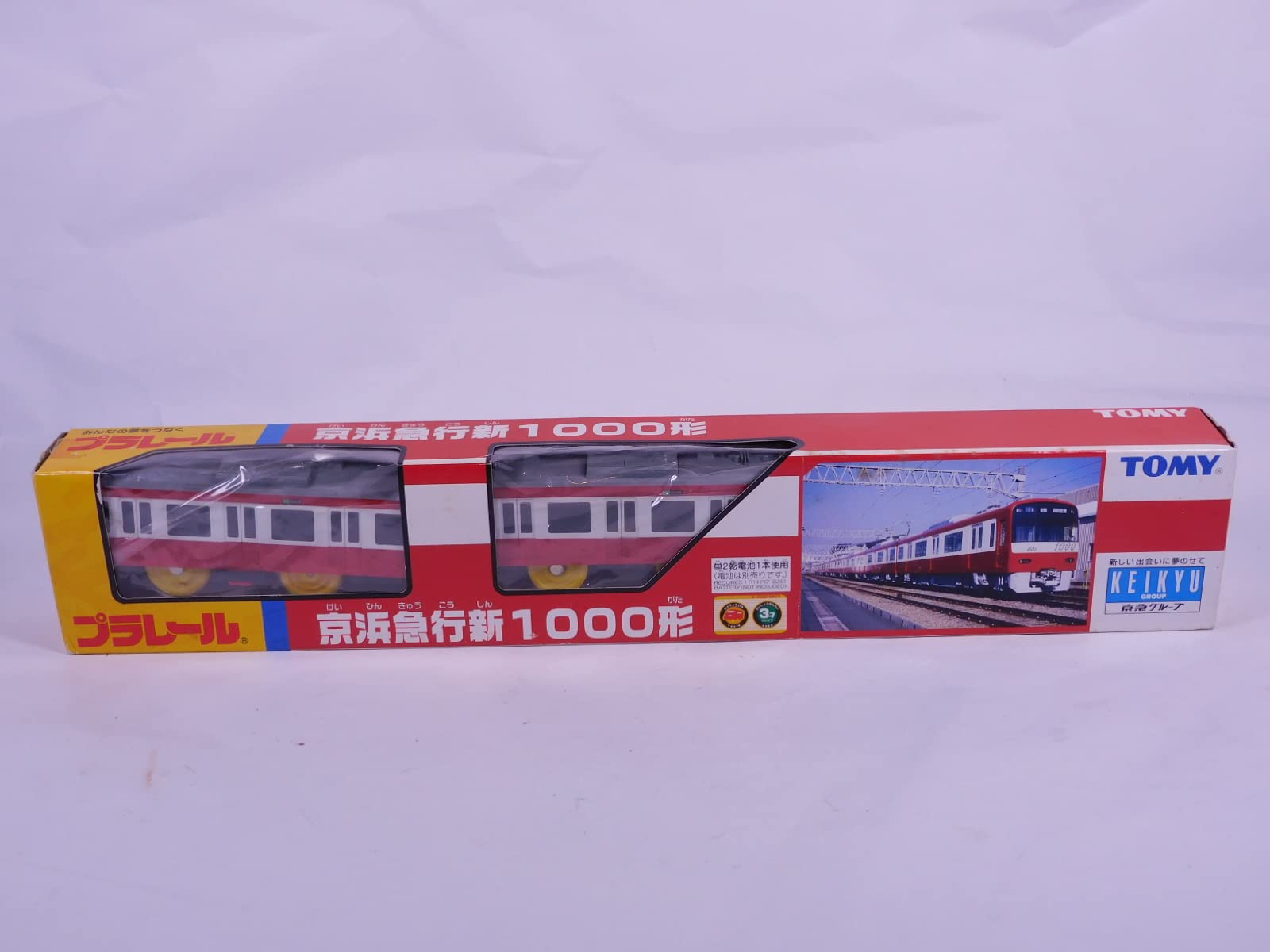 

TOMY Plarail limited edition Keihin Express New 1000 series