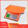 Xin Rui Little Chef 30kg All-in-One Electronic Bench Scale